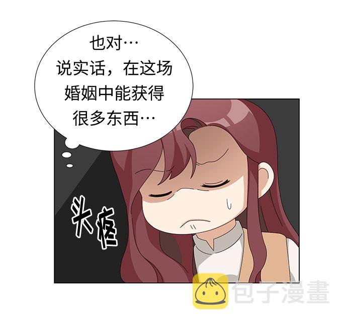 第3话31