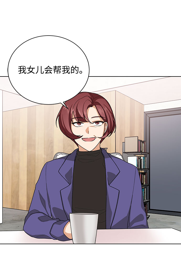 第38话46