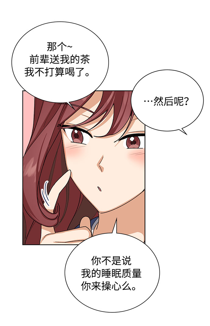 第33话44