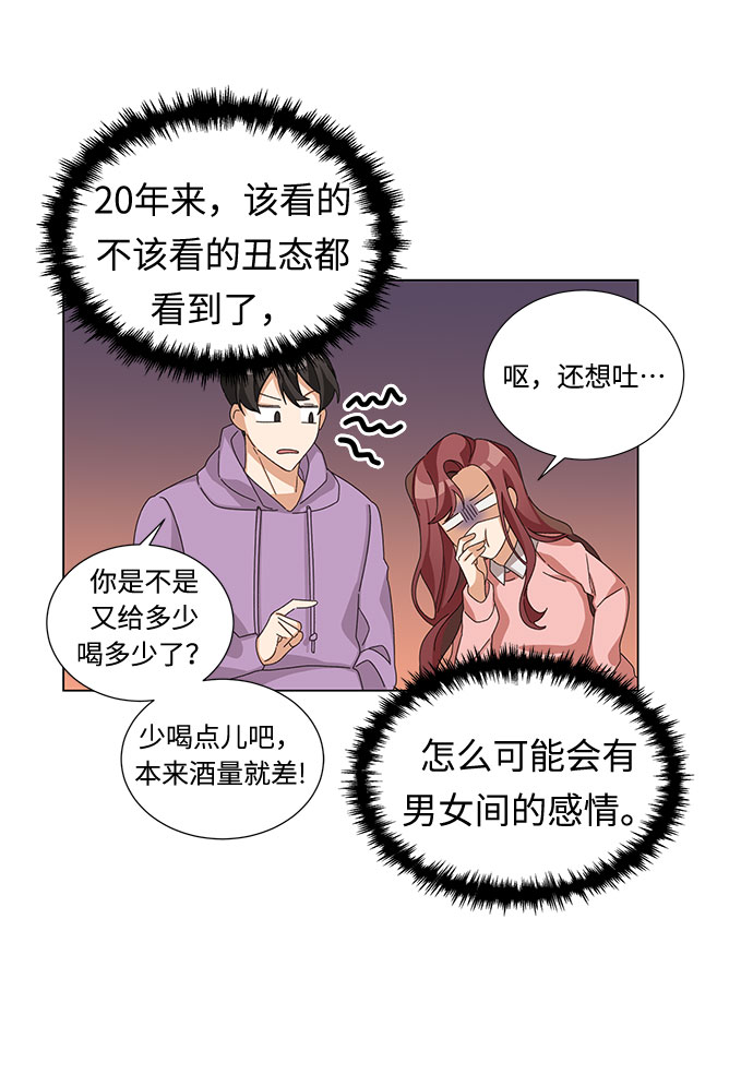 第2话6