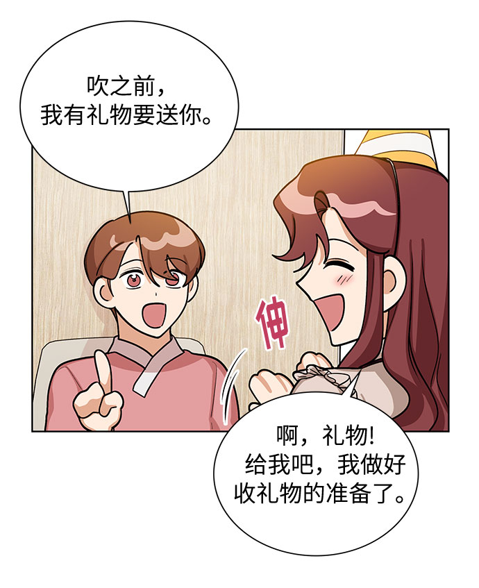 第65话14