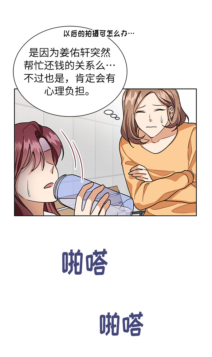 第56话8