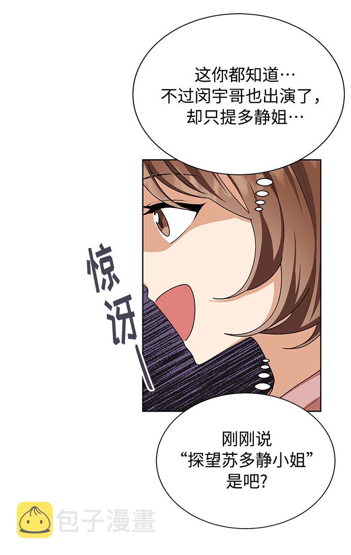 第29话29
