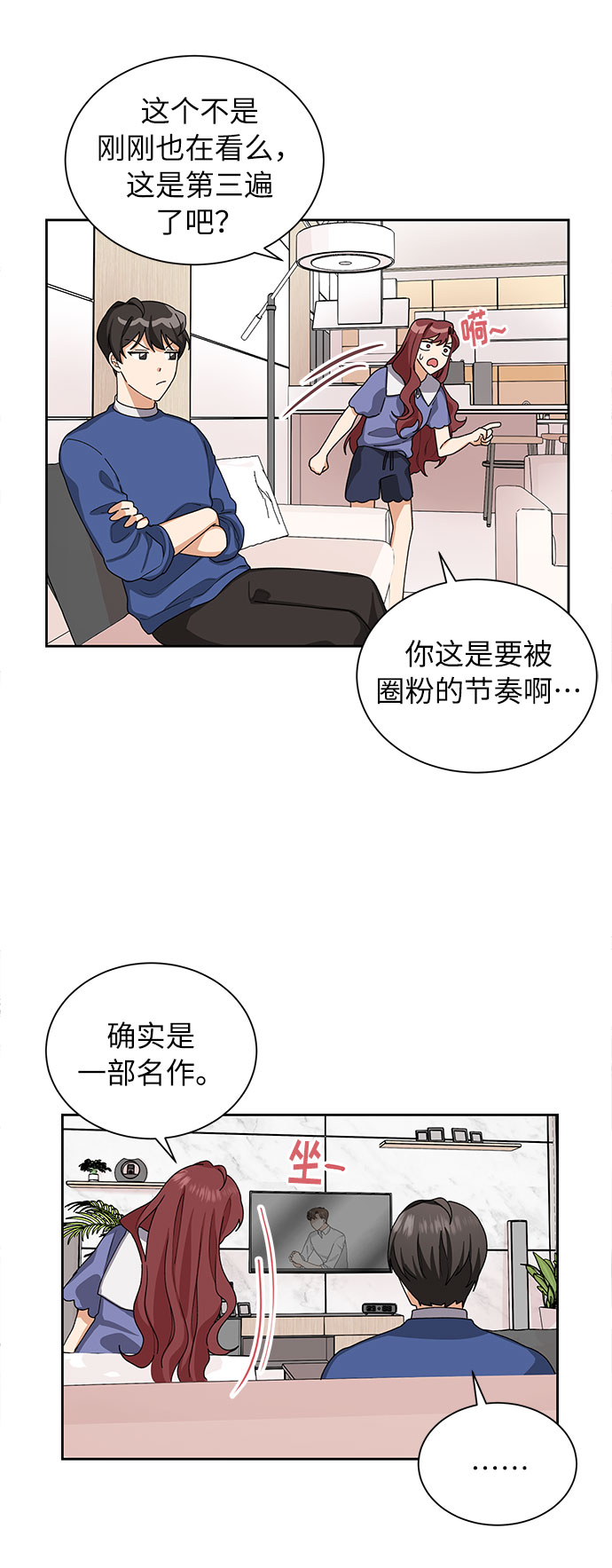 第25话39