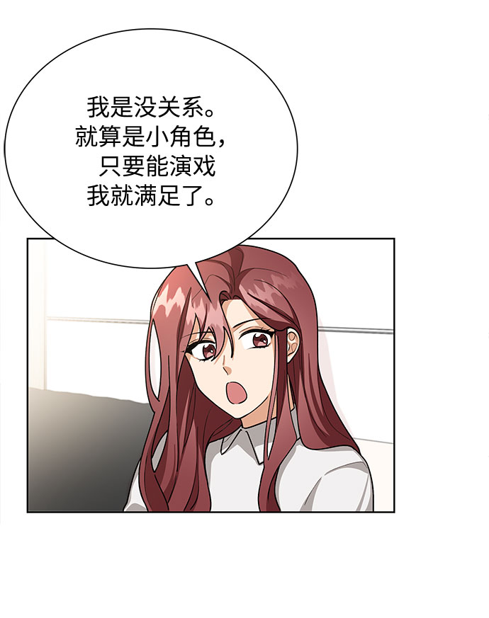 第57话54