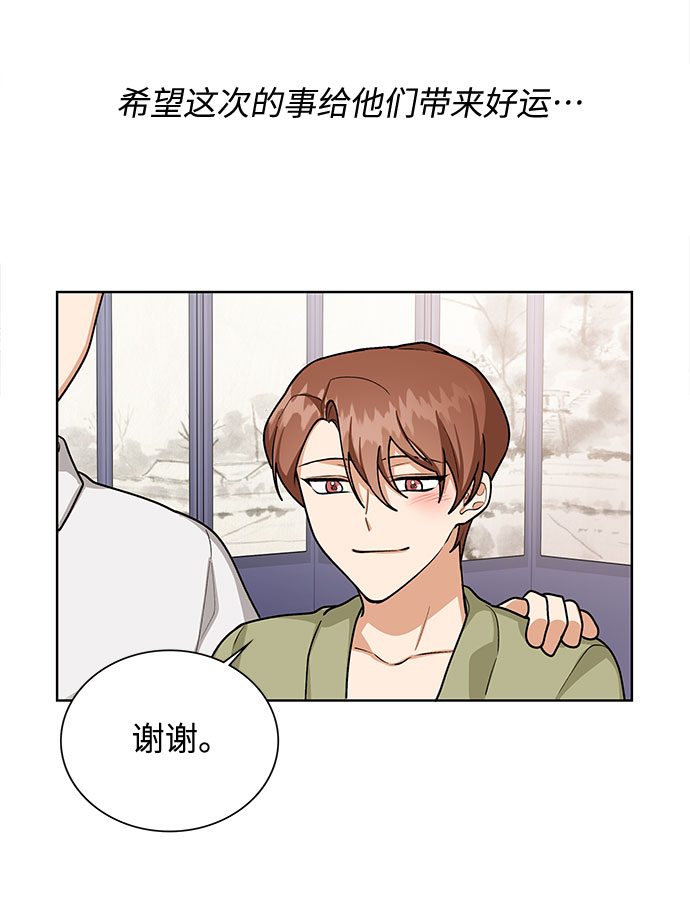 第50话38