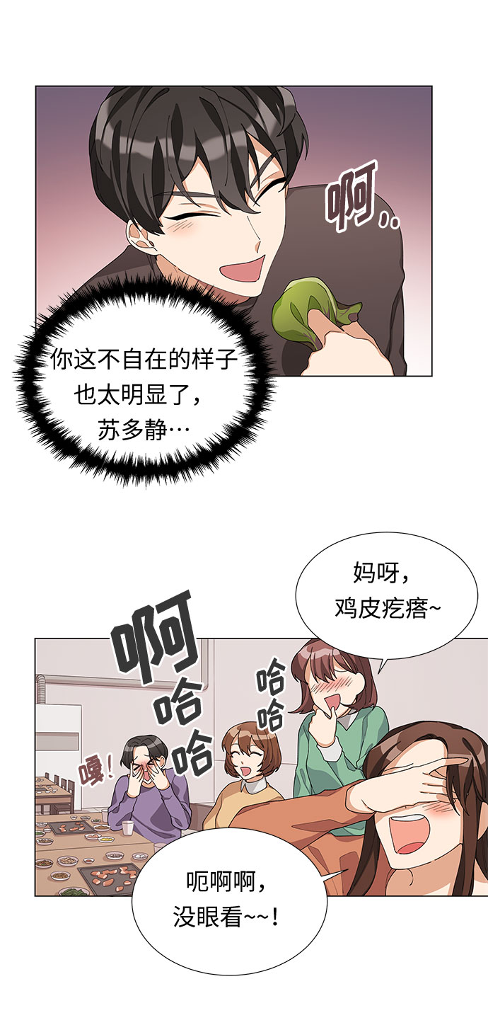 第5话35