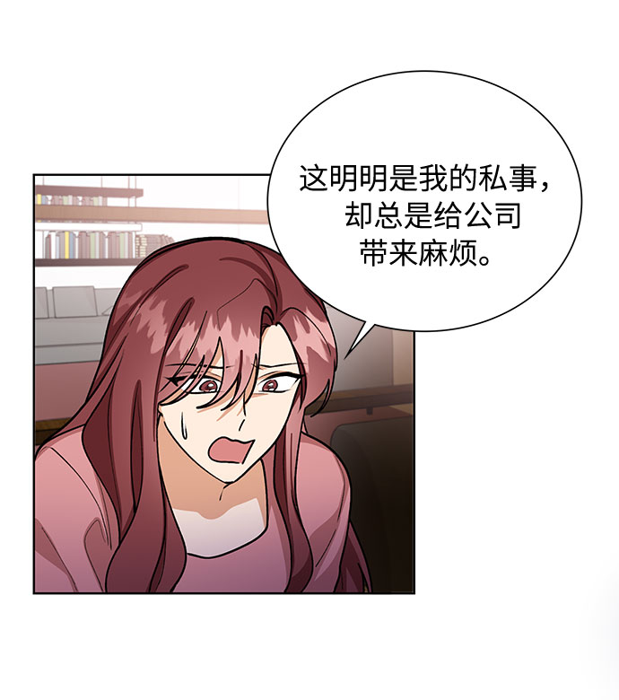 第58话22