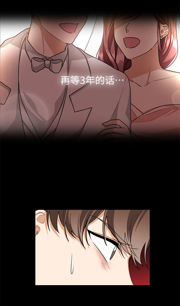 第54话14