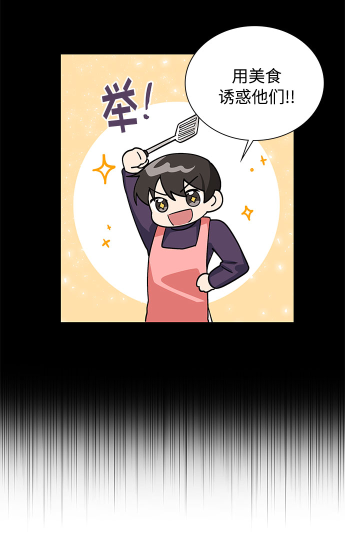 外传26