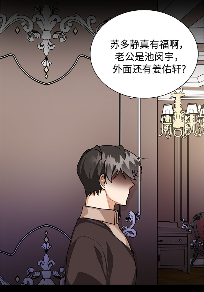 第60话6