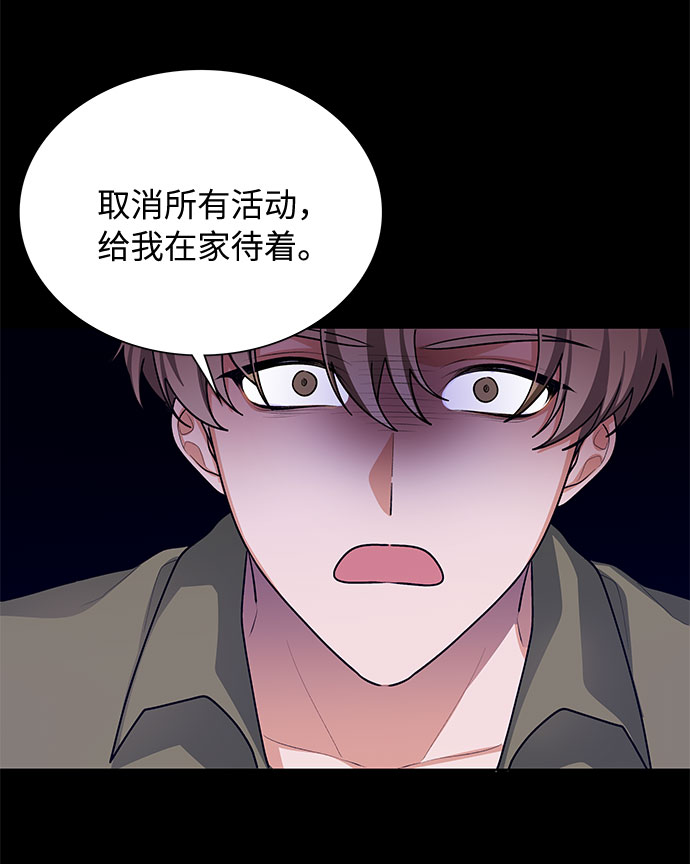 第61话43