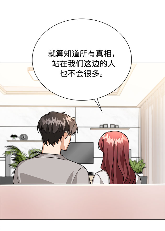 第57话49
