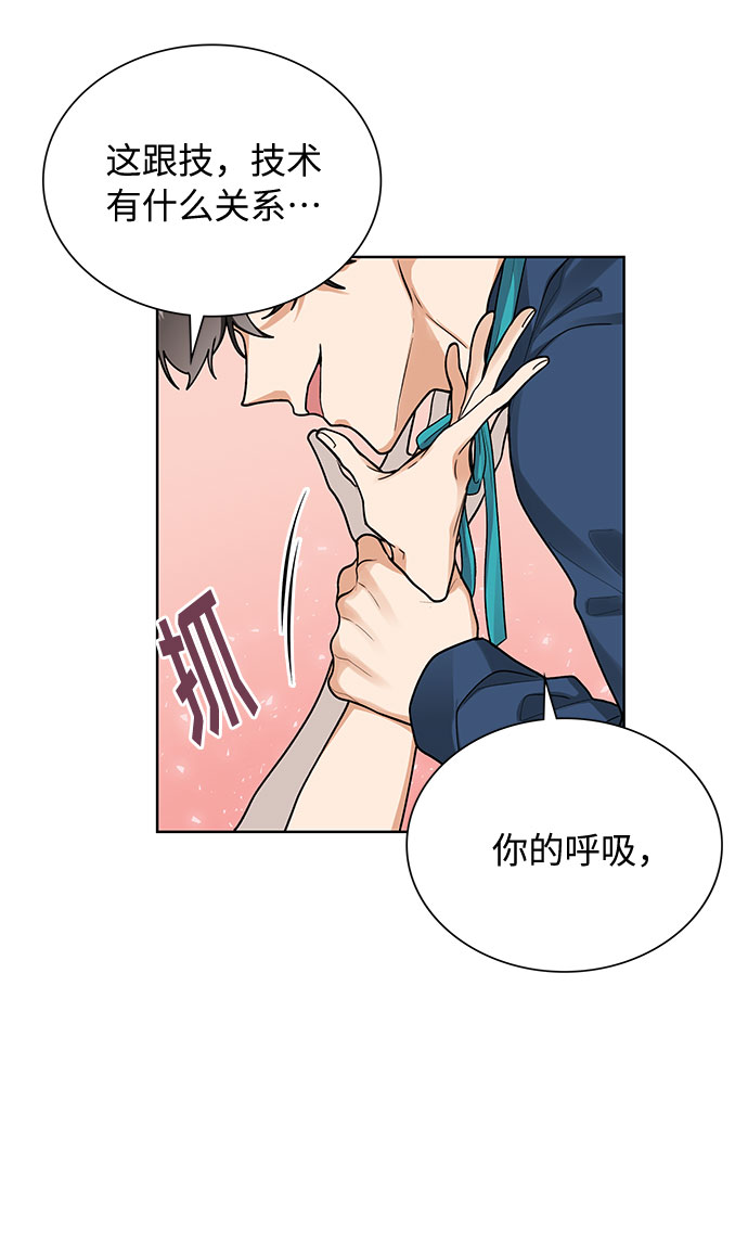 第66话24