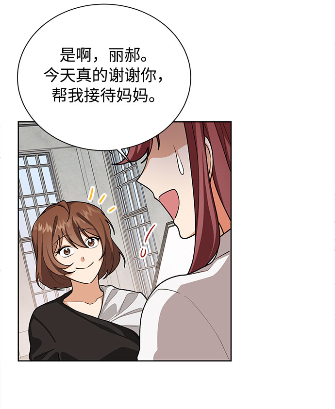 第45话24