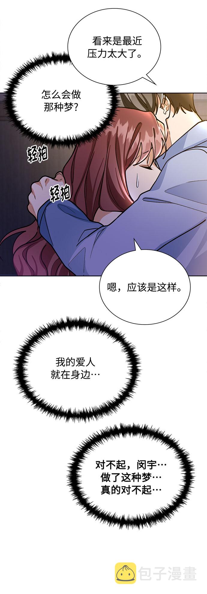第55话38