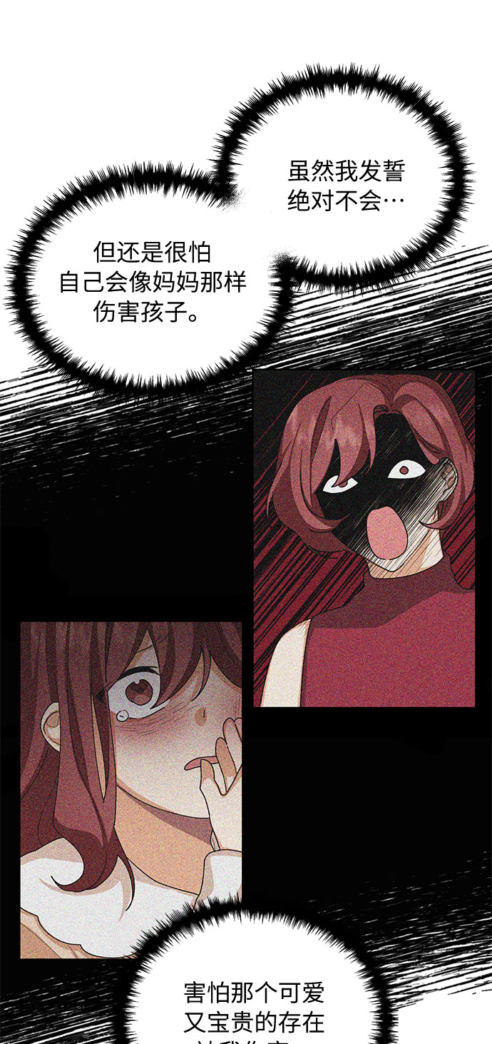 第47话25