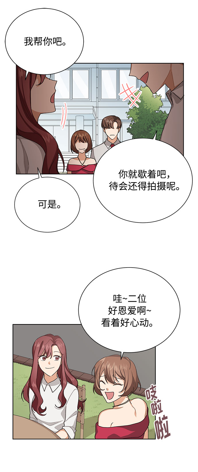 第36话10