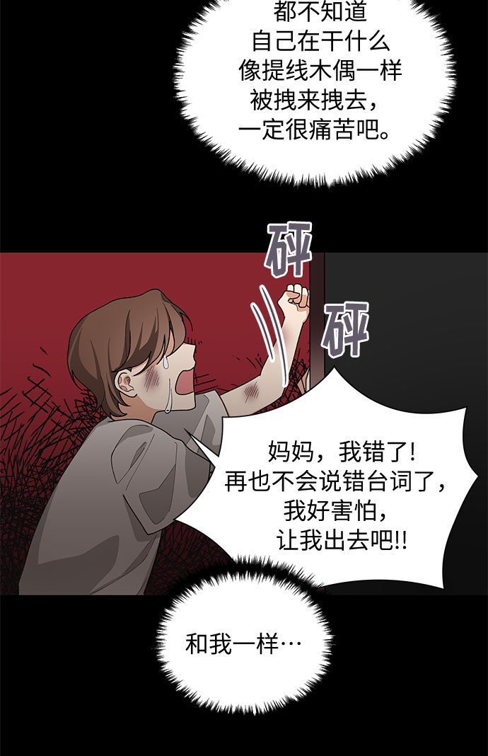 第32话19