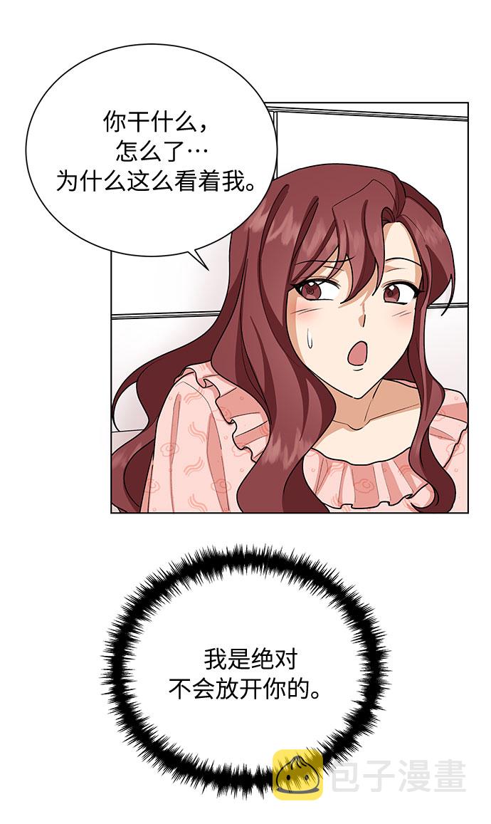 第39话42