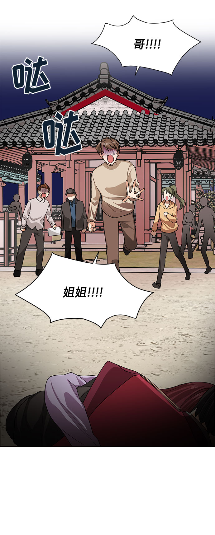 第28话23