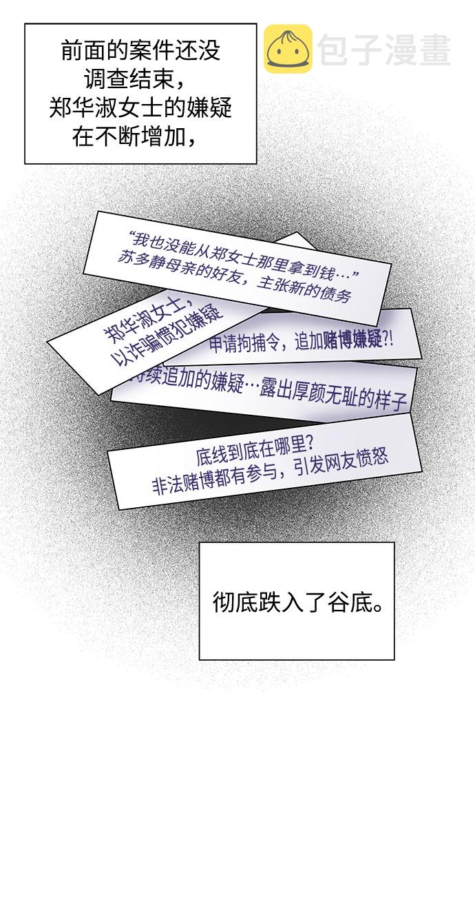 第69话13