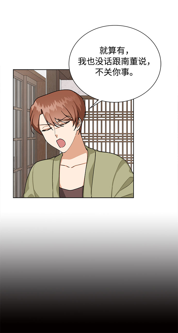 第50话22
