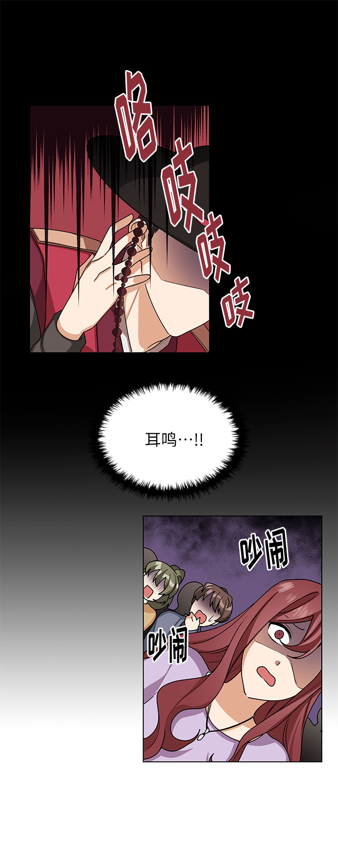 第28话17