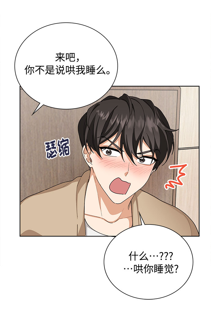 第33话45