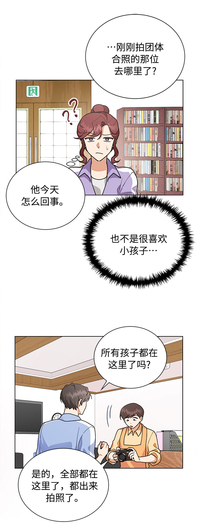 第46话8