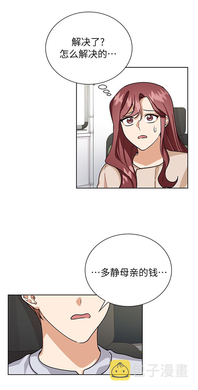 第53话18