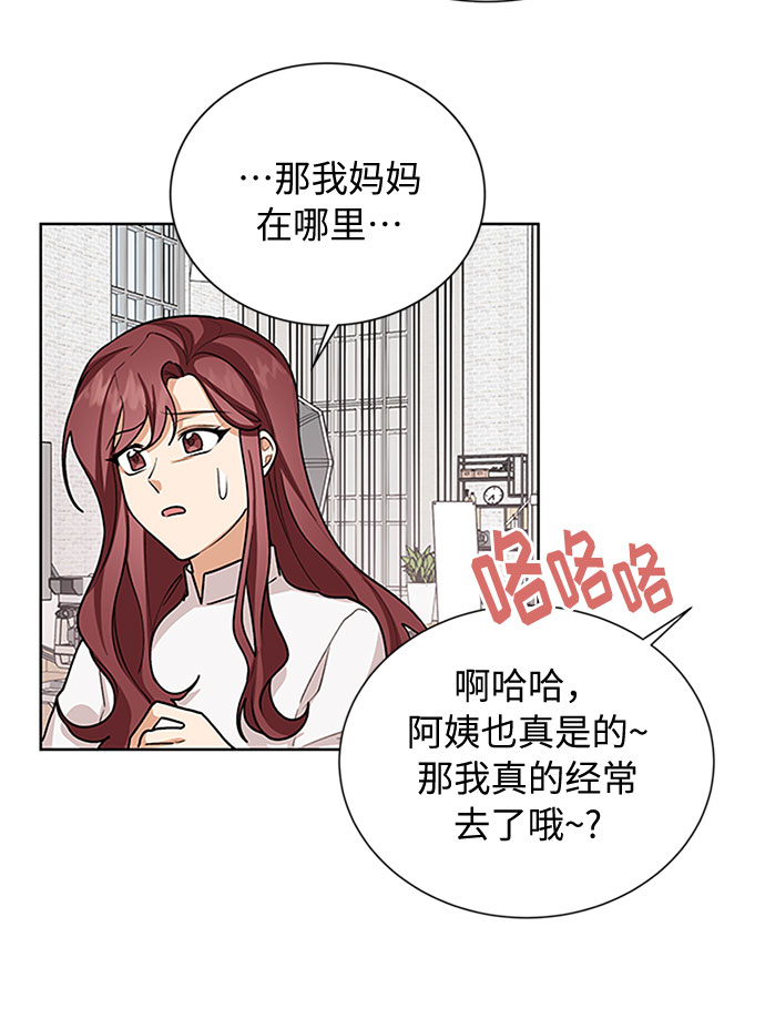 第45话4