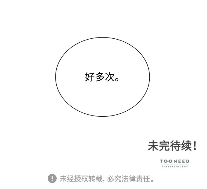 第60话47
