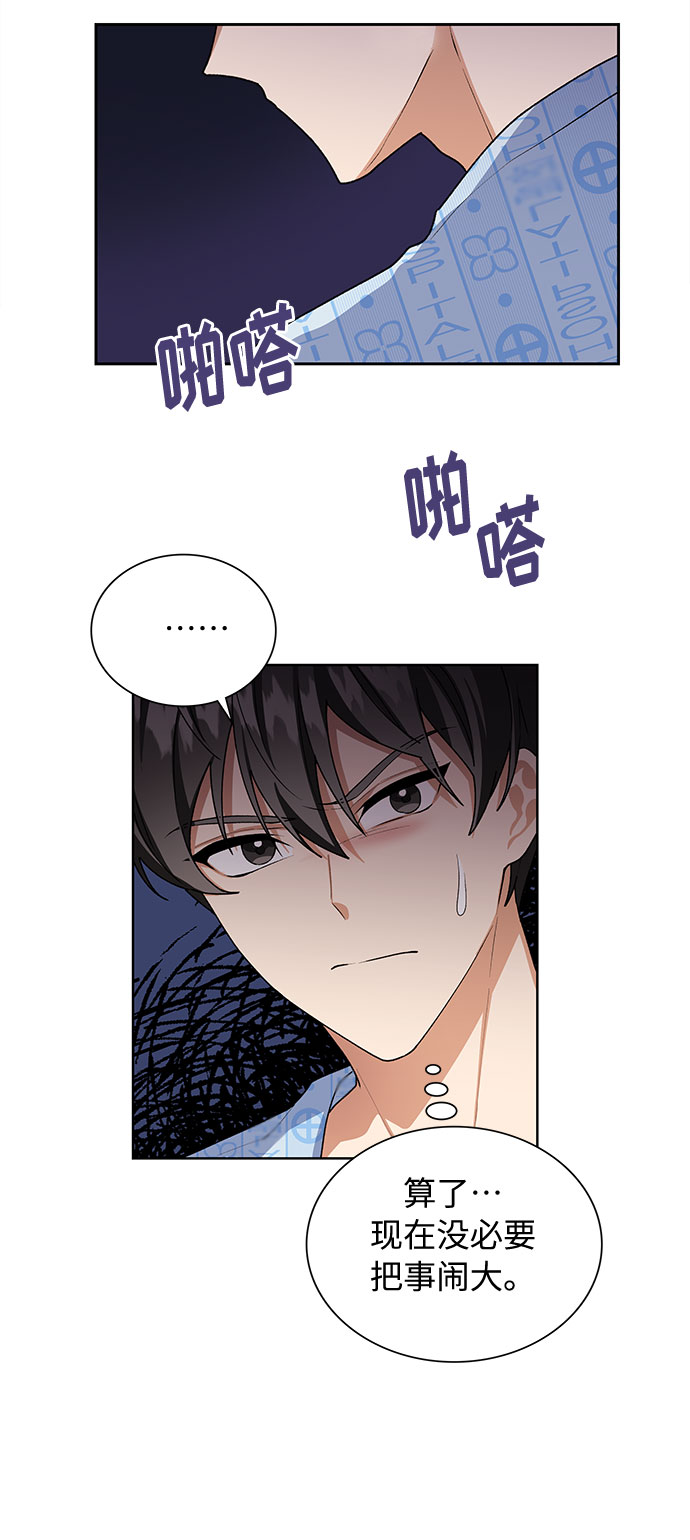 第29话59