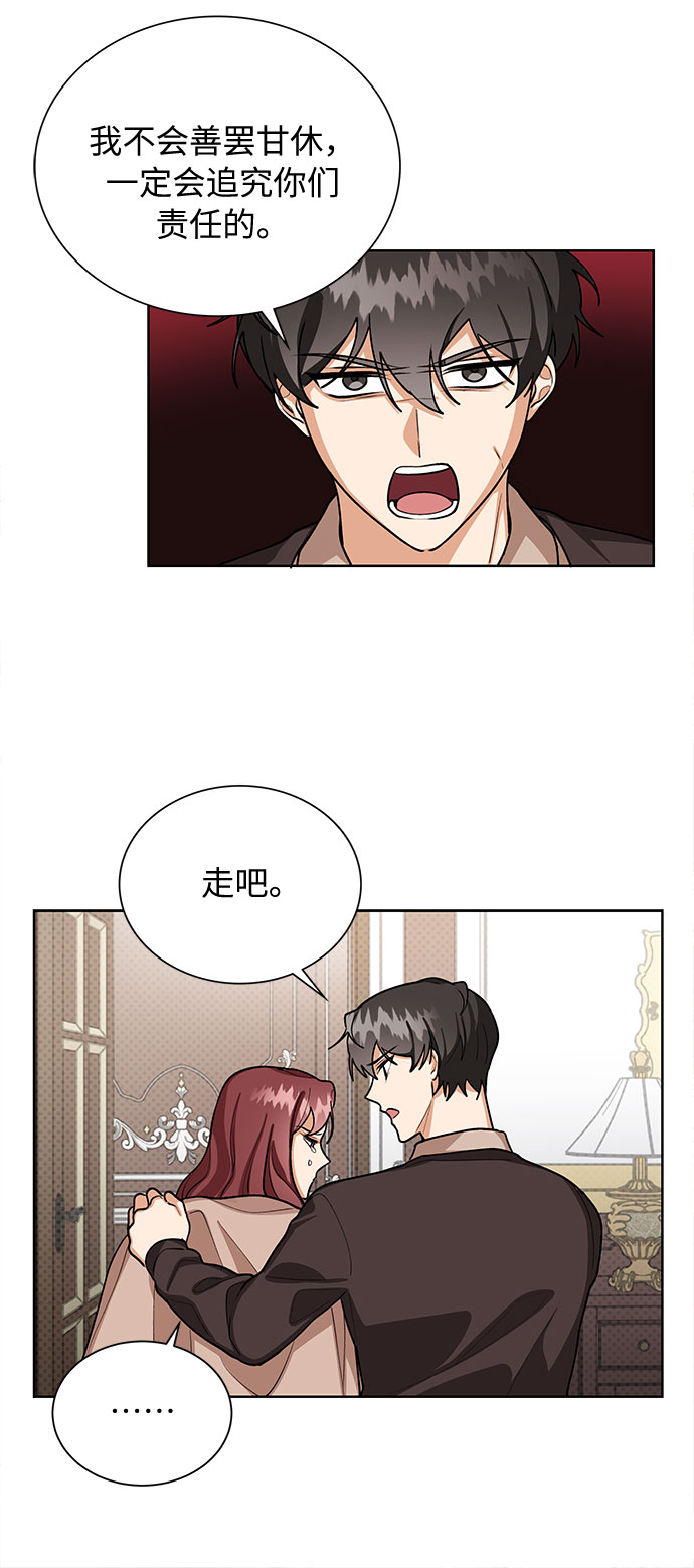 第60话21