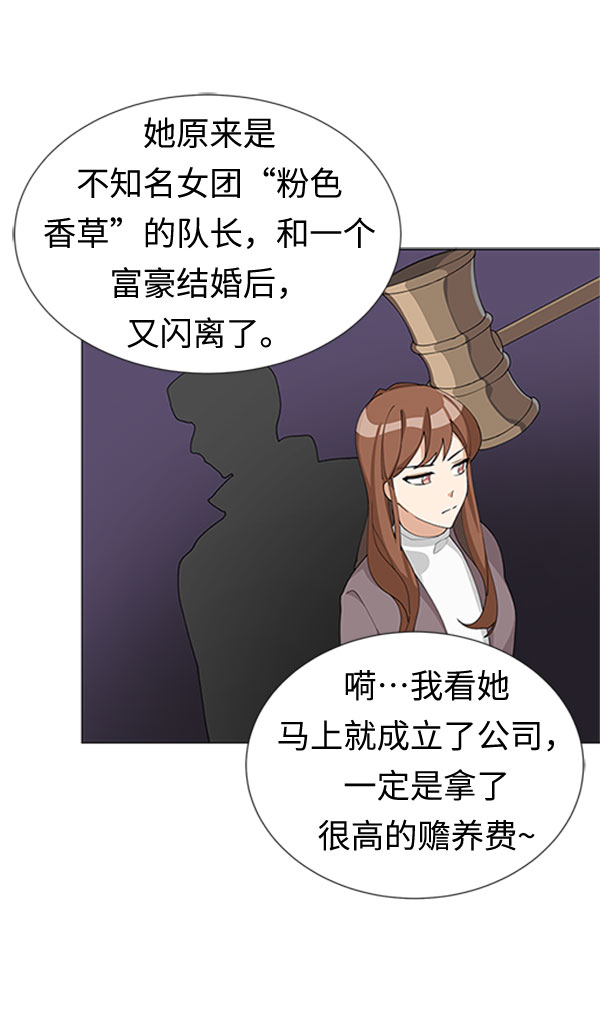 第8话5