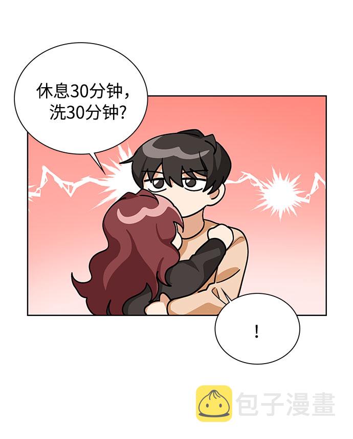 第51话14