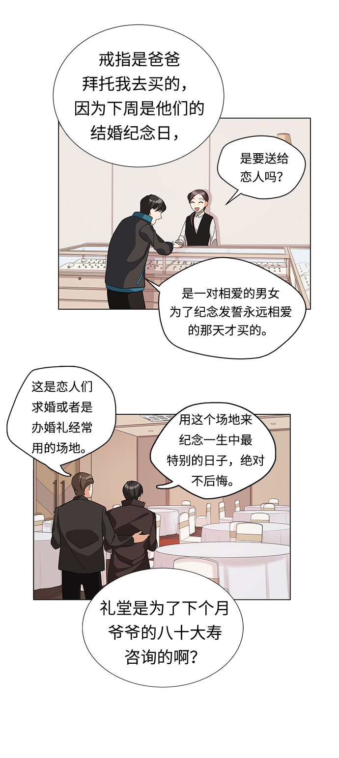 第3话22