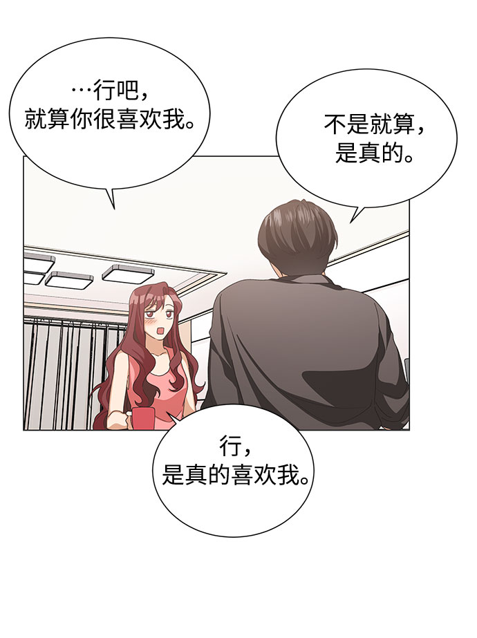 第23话52