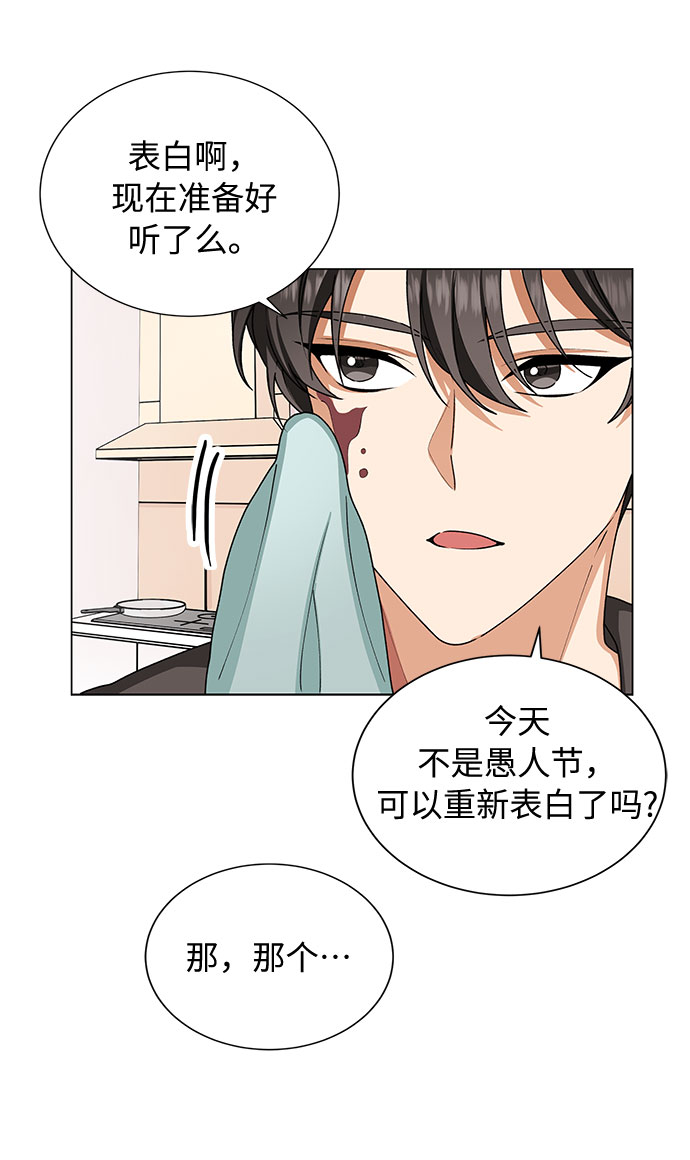 第23话42