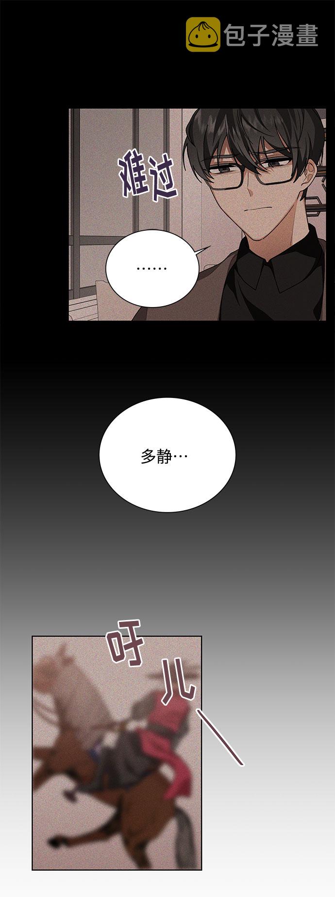 第31话15