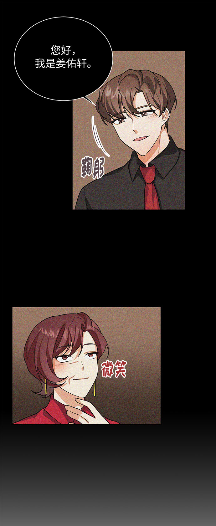 第48话35