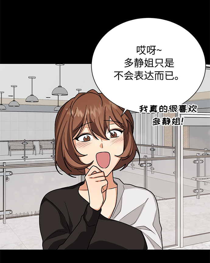 第45话16