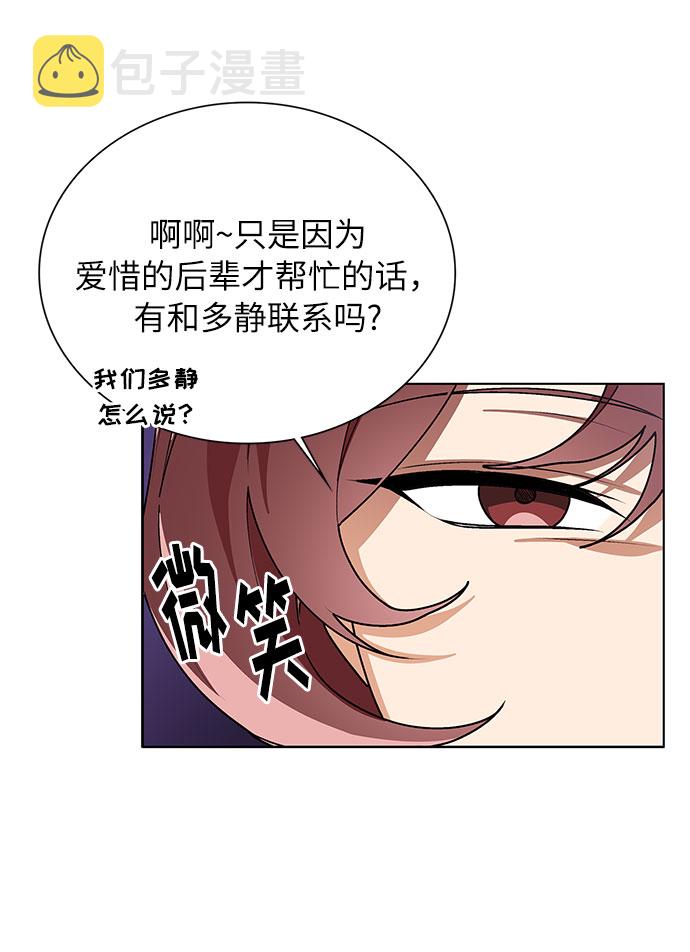 第53话61