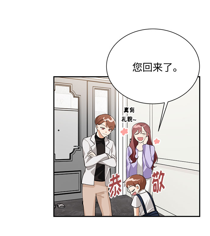 外传214