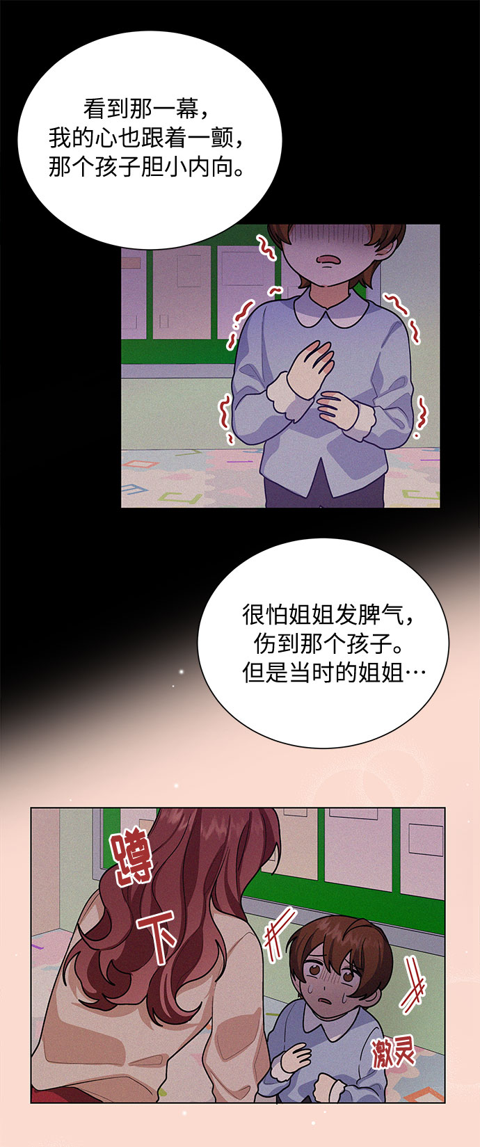 第44话24