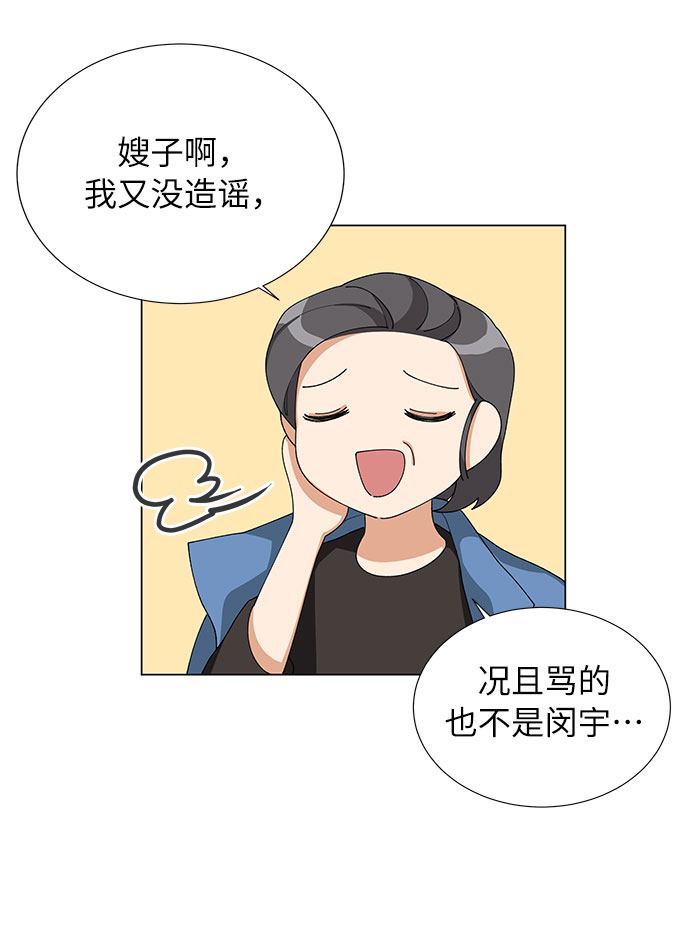 第11话21
