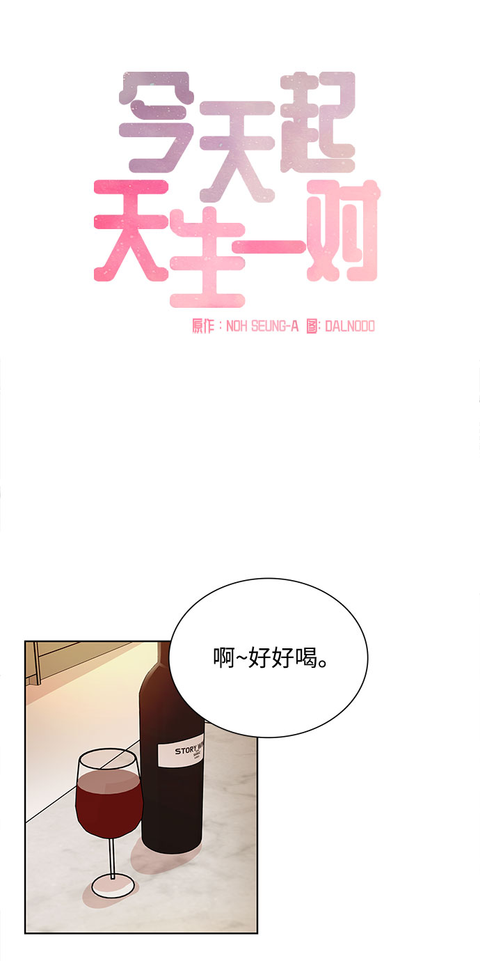 第66话5