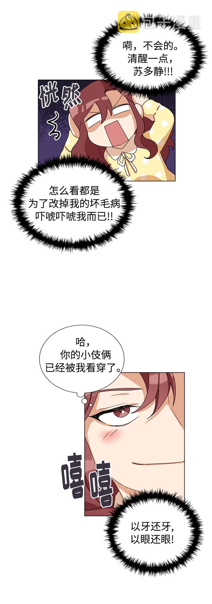 第15话23