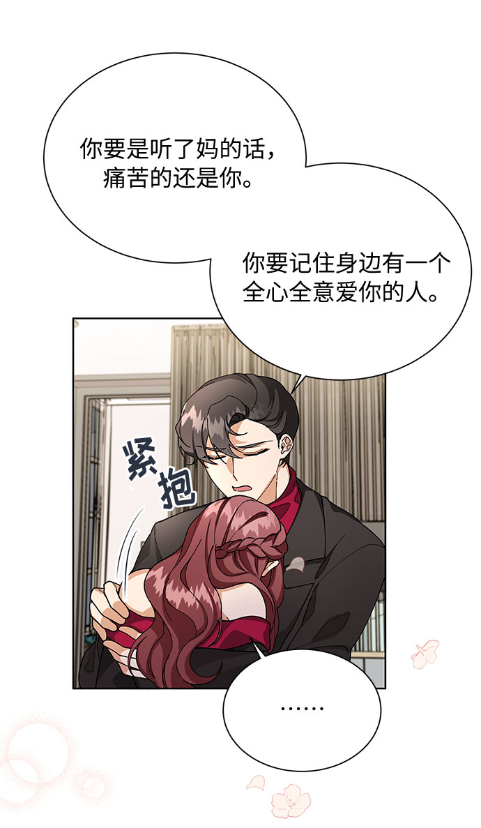 第52话33